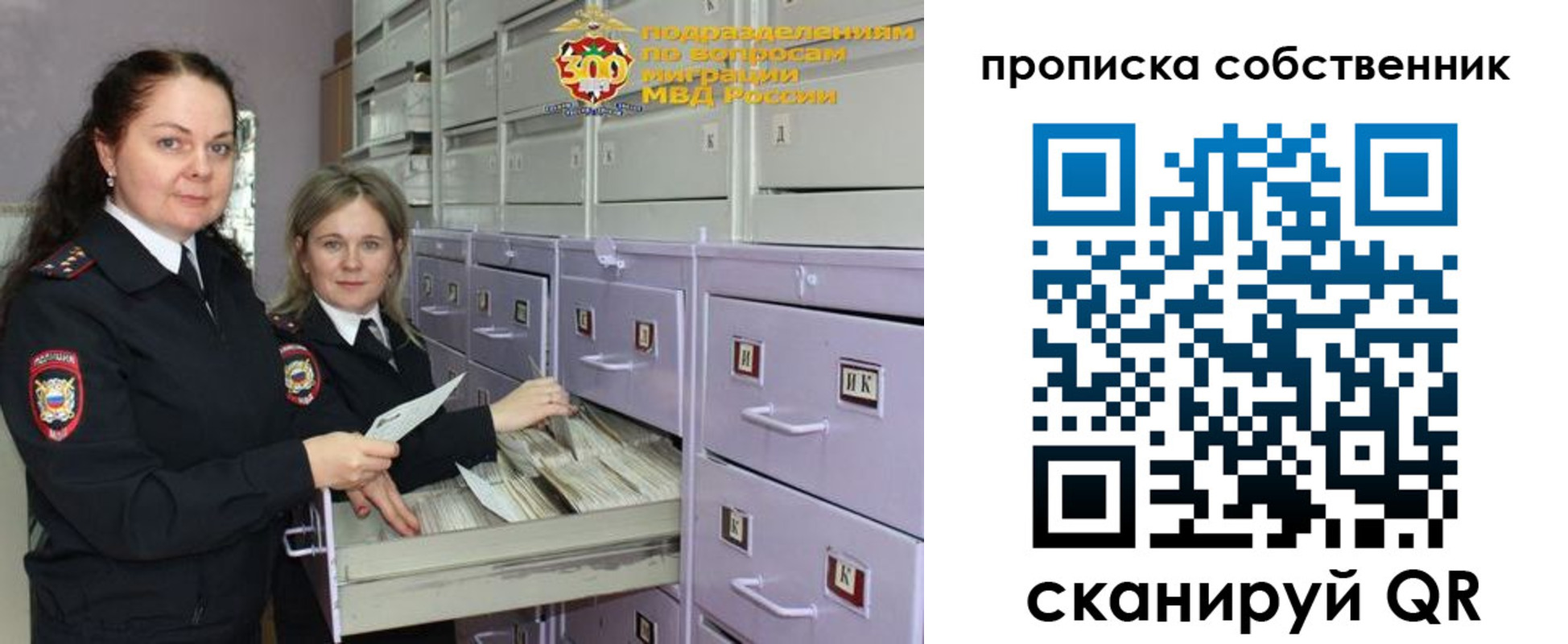 временная регистрация адрес в Элисте